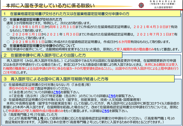 澳门2025年新政策,全年免费资料大全精选解释解析落实