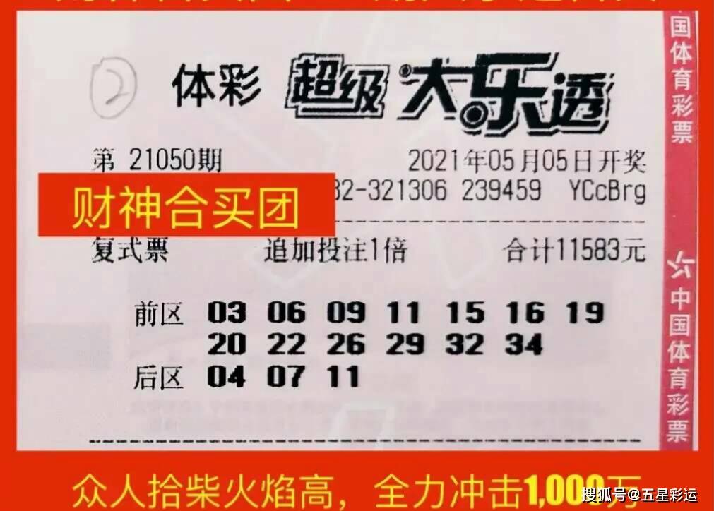 澳门今晚三中三必中一,全面解答解释落实_0759.60.93