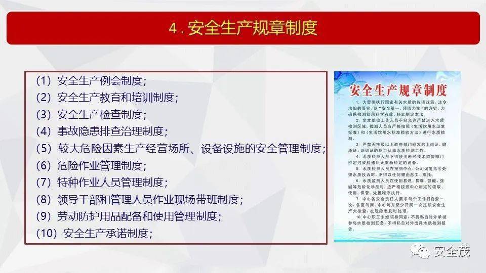 新澳精准资料免费提供,第510期的深入释义、解释与落实