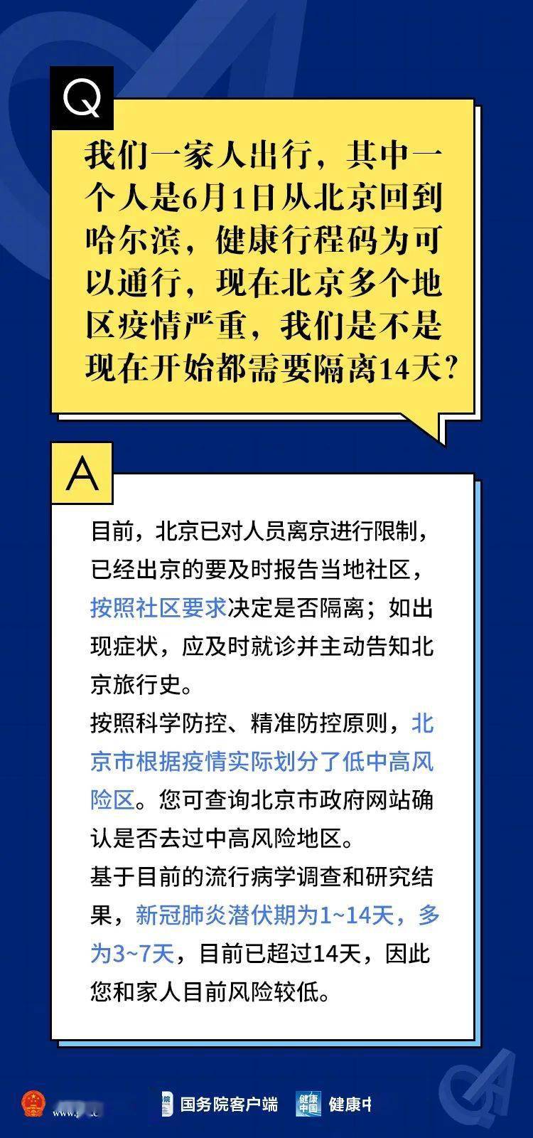 2025新澳天天正版资料大全,全面解答解释落实_b417.13.07