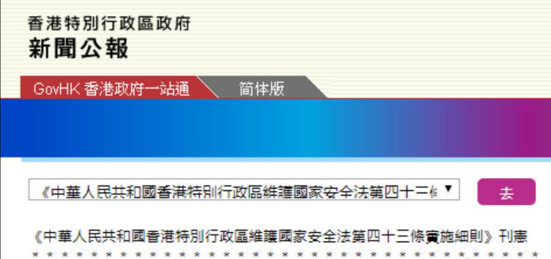 2025香港资料大全正新版,精准解答解释落实_pcs56.04.61