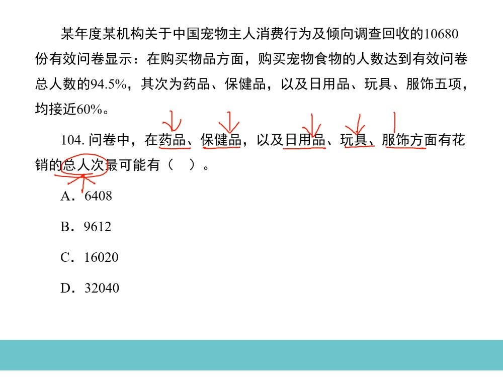 澳门王中王100的资料论坛,定量解答解释落实_el085.12.24