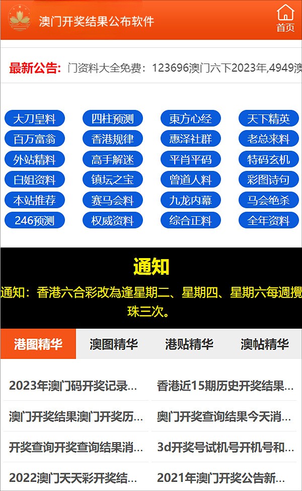 2025澳门精准正版免费大全,构建解答解释落实_bd041.01.57