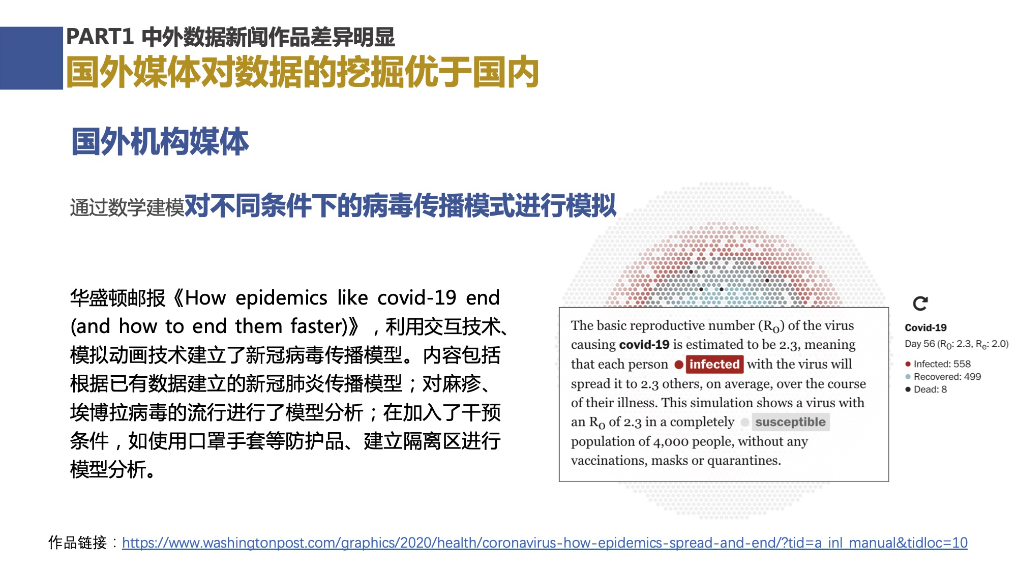 澳门正版免费资料大全新闻,构建解答解释落实_2yt81.51.06