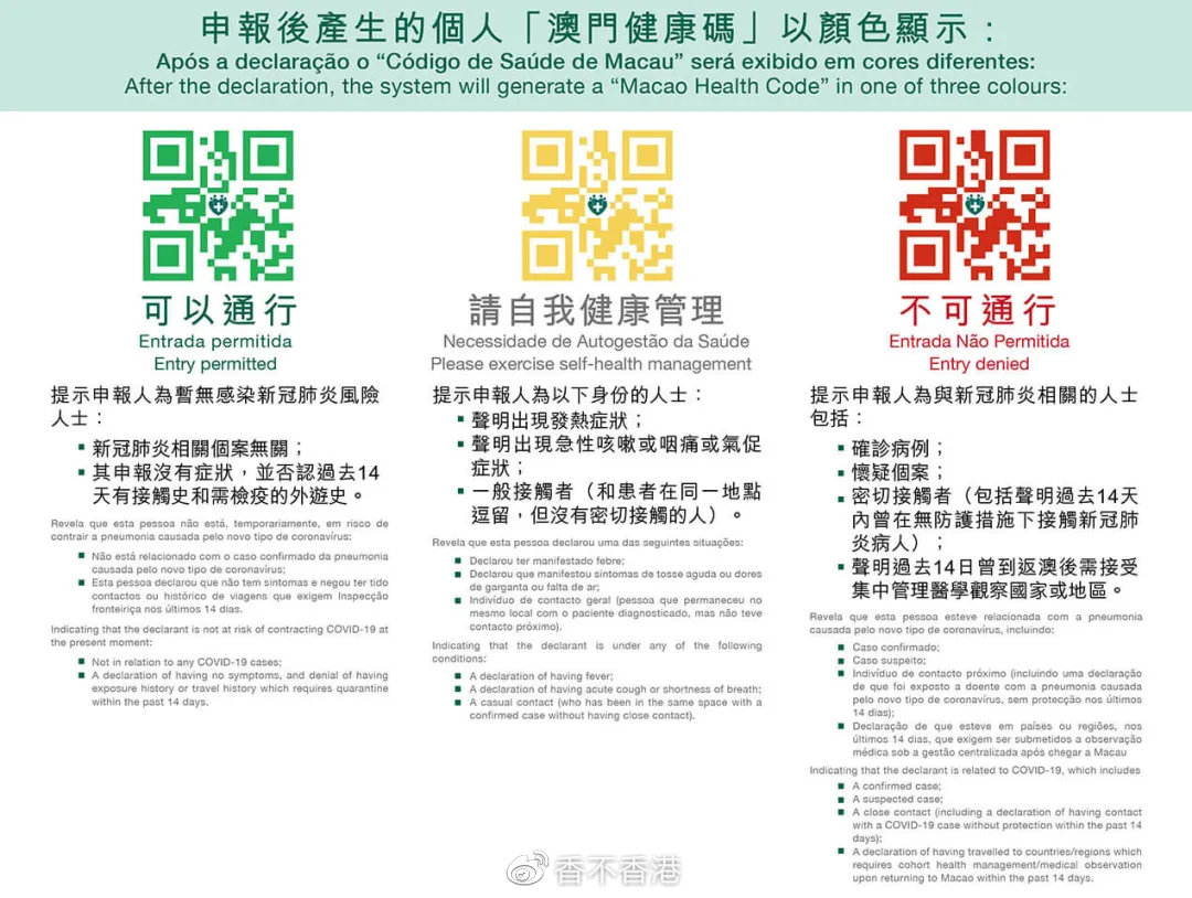 澳门和香港一码免费大公中/全面贯彻与解释落实