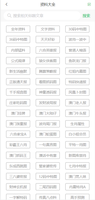 2025年新澳门天天开奖免费查询,全面解答解释落实_9705.46