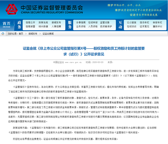 澳门一一码一特一中准选今晚,科学解答解释落实_au761.46.1