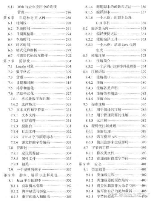 一码一肖100%精准,深度解答解释落实_41d33.25.52