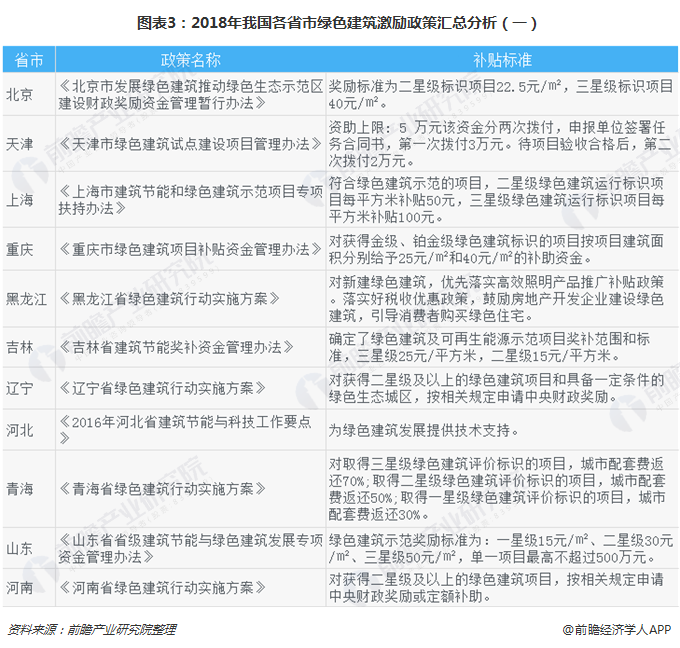 新澳门三期内必中一期,精准解答解释落实_xb55.46.24