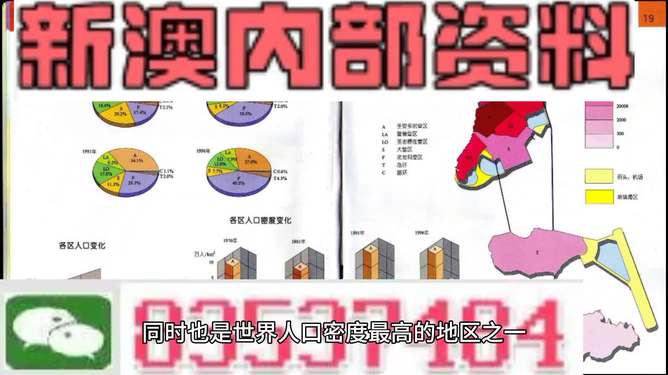 新澳门资料大全正版资料2025年免费,警惕虚假宣传