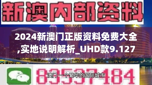 新澳门免费公开资料,强烈推荐,网友一致好评_无限存储版8.8