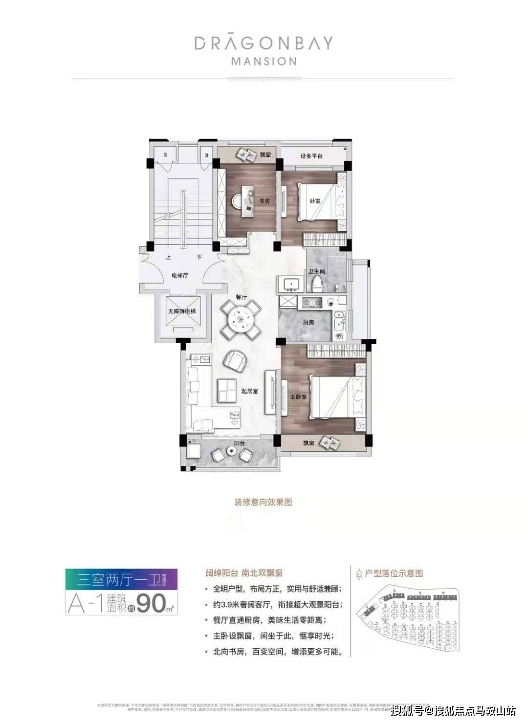 新澳2025最新资料,综合解答解释落实_8g41.99.31