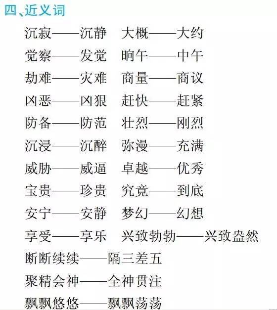 三肖三码最准的资料,统计解答解释落实_bn68.97.85