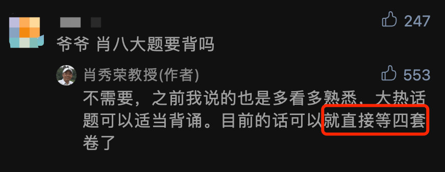 全面释义与落实,新澳门一肖中100%期期准的深度解析